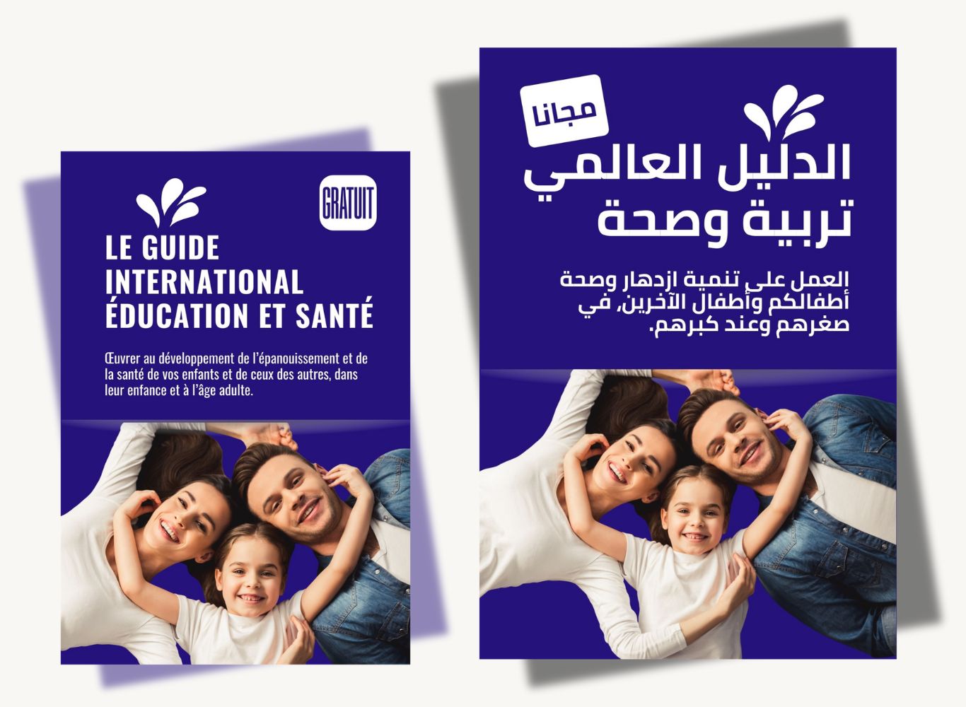 guide International Éducation et Santé